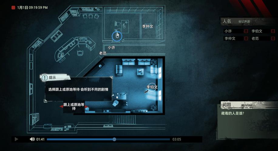 谁在前世约了你最全游戏攻略解说_谁在前世约了你最新游戏技巧通关