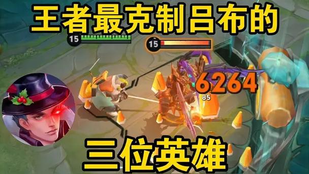 谁克制吕布最全游戏攻略解说_谁克制吕布最新游戏技巧通关