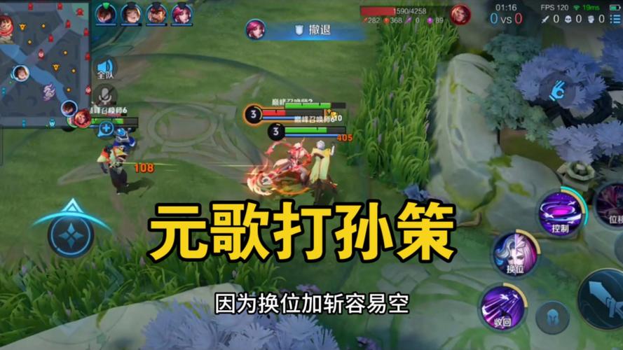 谁克制元歌最全游戏攻略解说_谁克制元歌最新游戏技巧通关