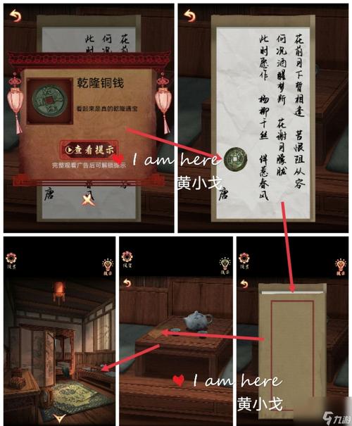 谁先游戏攻略全解析_谁先最新通关技巧指南