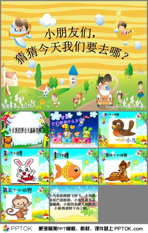 谁会飞最全游戏攻略解说_谁会飞最新游戏技巧通关