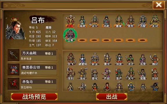 课金最全游戏攻略解说_课金最新游戏技巧通关