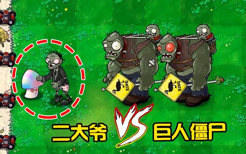 读报僵尸最全游戏攻略解说_读报僵尸最新游戏技巧通关