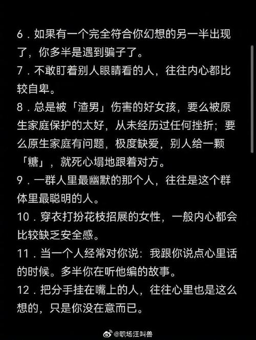 读心术游戏最全攻略解说_读心术游戏最新技巧通关