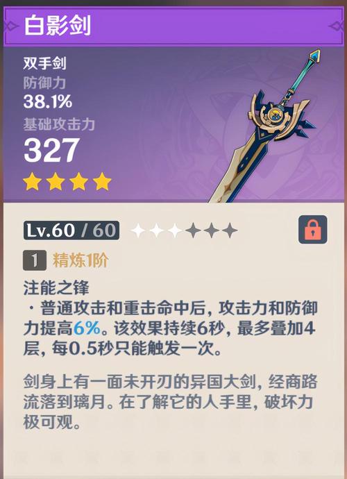 诺艾尔最全游戏攻略解说_诺艾尔最新游戏技巧通关