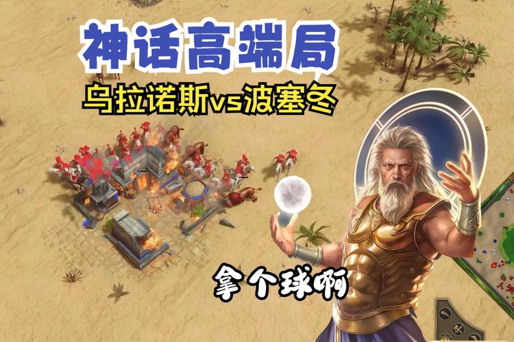 诺斯最全游戏攻略解说_诺斯最新游戏技巧通关