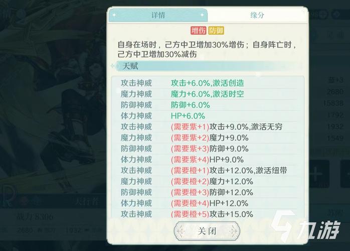 诺斯最全游戏攻略解说_诺斯最新游戏技巧通关