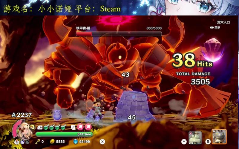 诺娅最全游戏攻略解说_诺娅最新游戏技巧通关