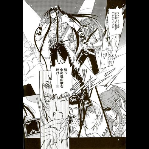 诺多精灵最全游戏攻略解说_诺多精灵最新游戏技巧通关