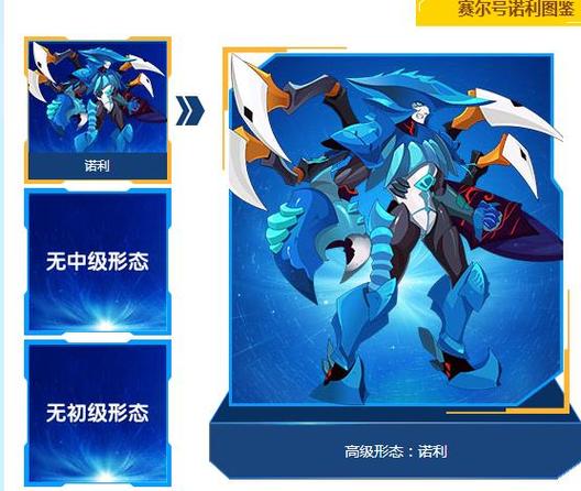 诺利最全游戏攻略解说_诺利最新游戏技巧通关