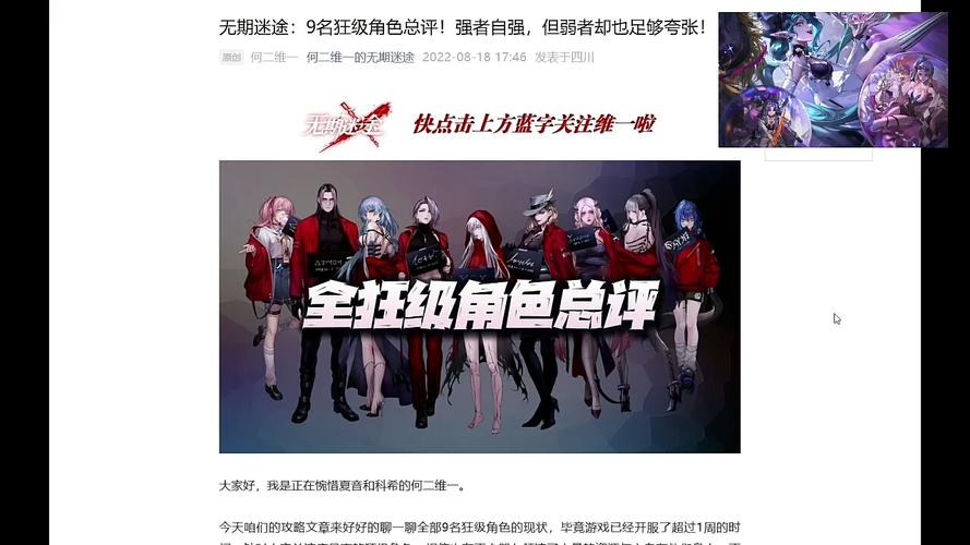 诺克斯最全游戏攻略解说_诺克斯最新游戏技巧通关