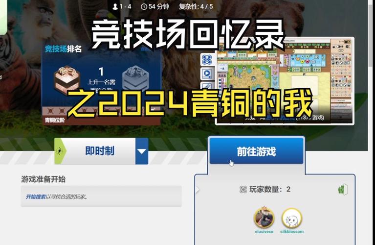 诺亚方舟游戏最全游戏攻略解说_诺亚方舟游戏最新游戏技巧通关