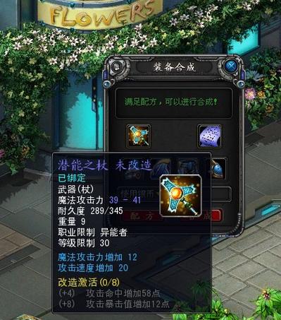 诺亚传说手游全职业玩法攻略_最新战斗技巧与装备获取