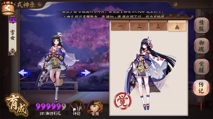 诹访彩花最全游戏攻略解说_诹访彩花最新游戏技巧通关