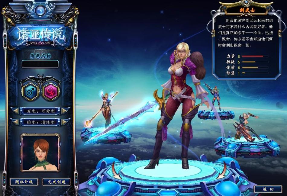 诺亚一族最全游戏攻略解说_诺亚一族最新游戏技巧通关