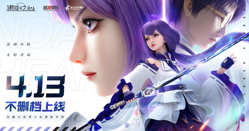 诺亚一族最全游戏攻略解说_诺亚一族最新游戏技巧通关