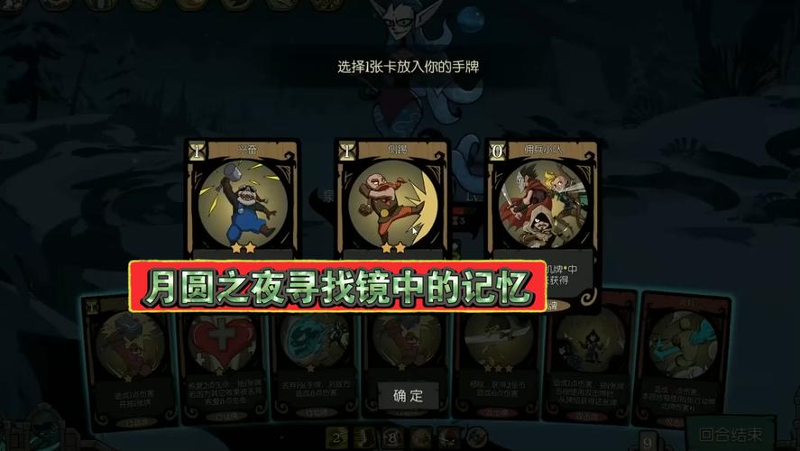 记忆卡最全游戏攻略解说_记忆卡最新游戏技巧通关