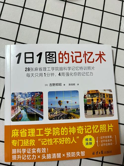记忆力游戏最全游戏攻略解说_记忆力游戏最新游戏技巧通关