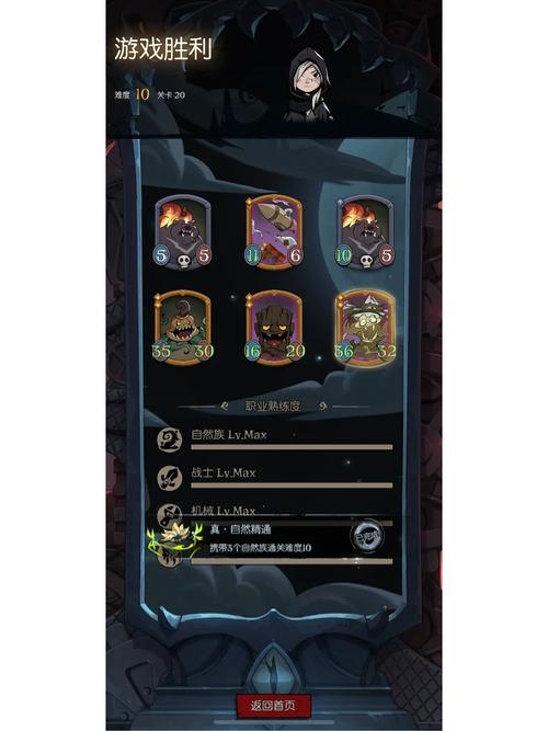 记忆之夜全流程攻略_记忆之夜通关技巧