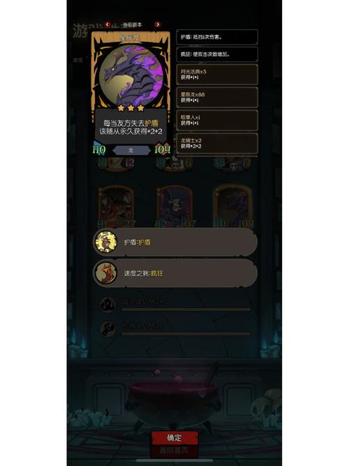 记忆之夜全流程攻略_记忆之夜通关技巧