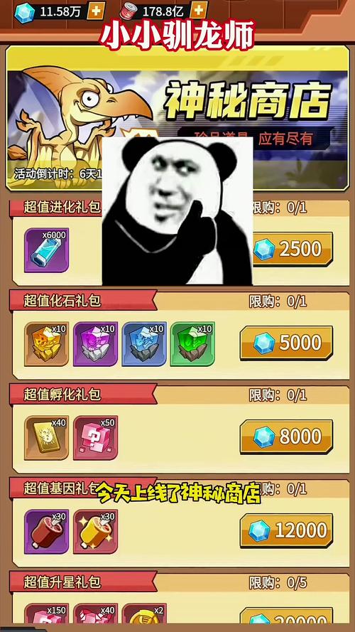 训龙最全游戏攻略解说_训龙最新游戏技巧通关