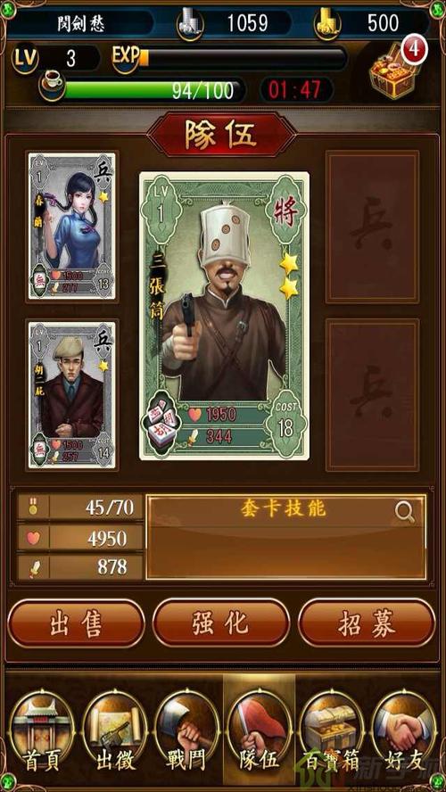 让麻将飞最全游戏攻略解说_让麻将飞最新游戏技巧通关