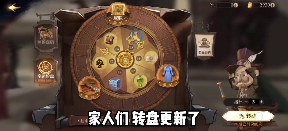 让飞游戏最新玩法攻略解析_让飞游戏通关技巧全揭秘