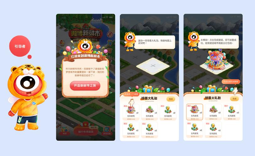 让红包飞最全游戏攻略解说_让红包飞最新游戏技巧通关