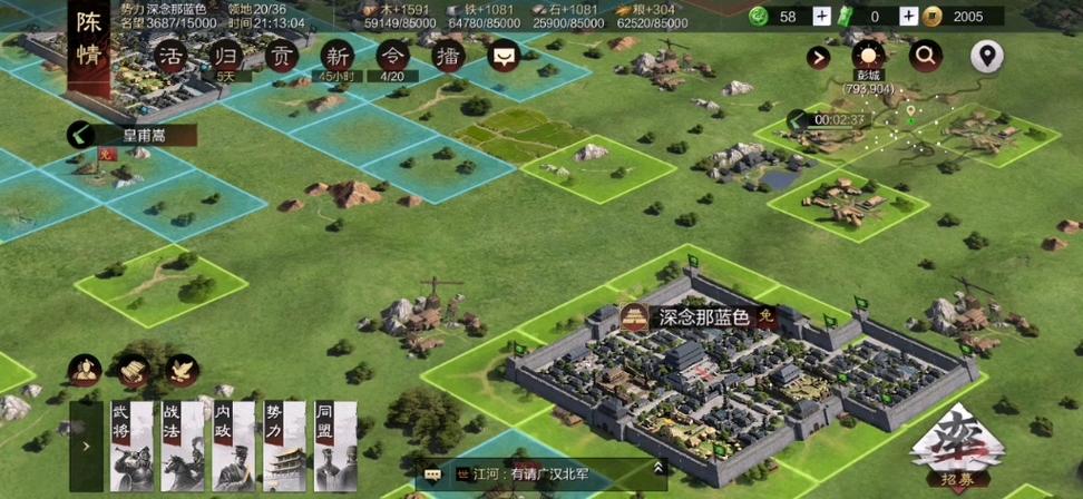 让徐州最全游戏攻略解说_让徐州最新游戏技巧通关