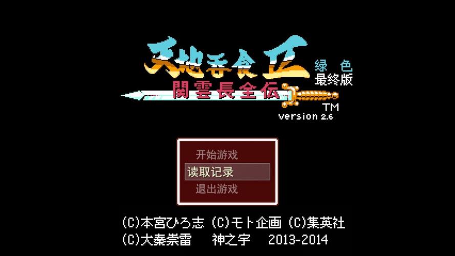 让徐州最全游戏攻略解说_让徐州最新游戏技巧通关