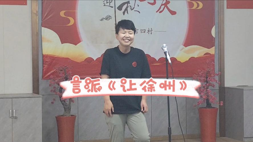 让徐州最全游戏攻略解说_让徐州最新游戏技巧通关