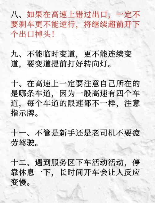 认真开车最全游戏攻略解说_认真开车最新游戏技巧通关