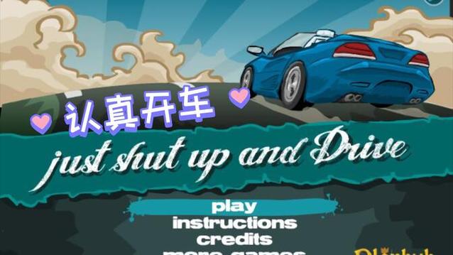 认真开车最全游戏攻略解说_认真开车最新游戏技巧通关