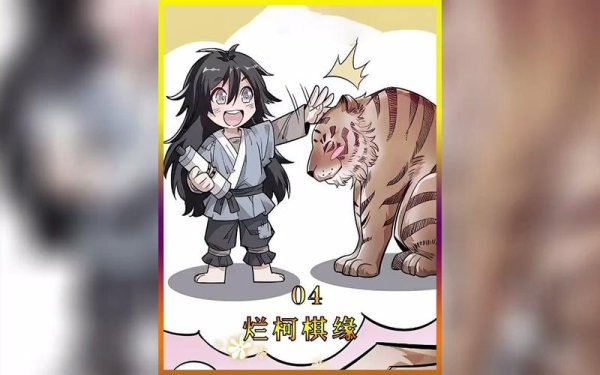 计缘游戏最全攻略解说_计缘游戏最新技巧通关