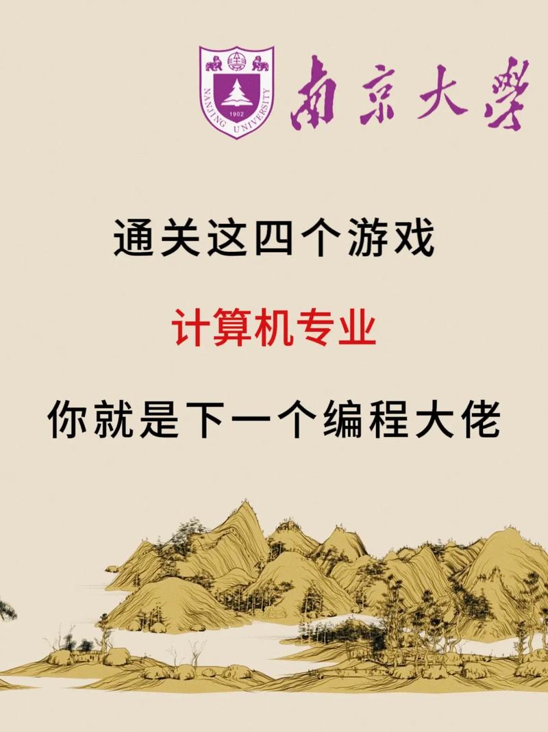 计算机游戏最全攻略解说_计算机游戏最新技巧通关