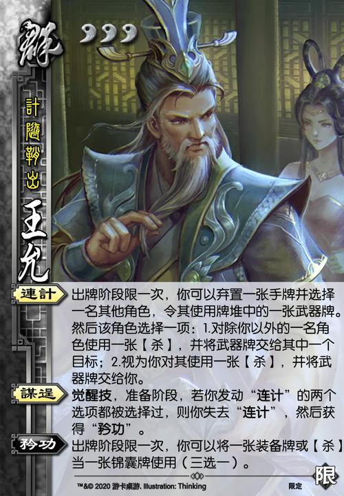 计将安出最全游戏攻略解说_计将安出最新游戏技巧通关