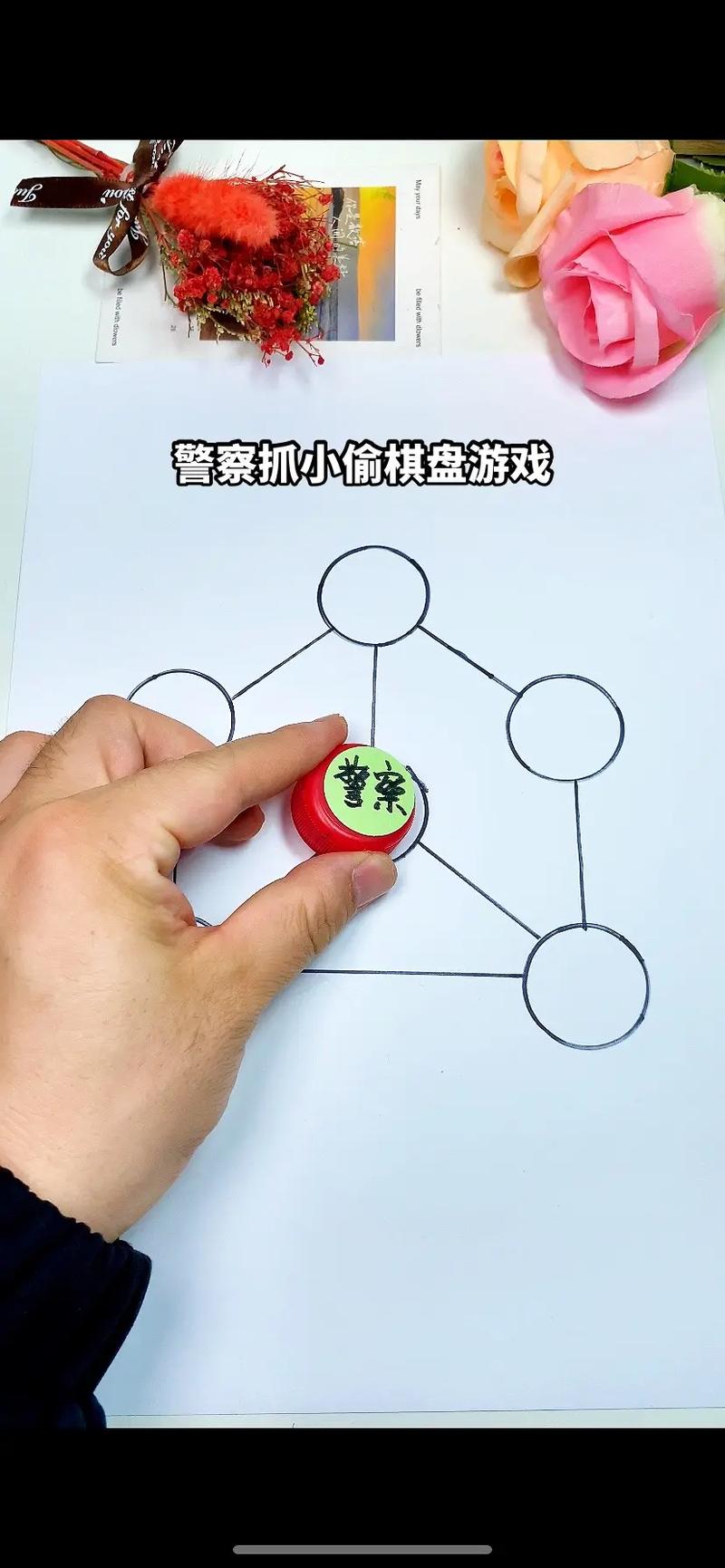 警察捉小偷最全游戏攻略解说_警察捉小偷最新游戏技巧通关