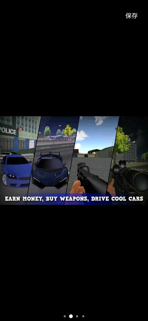 警察与强盗最全游戏攻略解说_警察与强盗最新游戏技巧通关