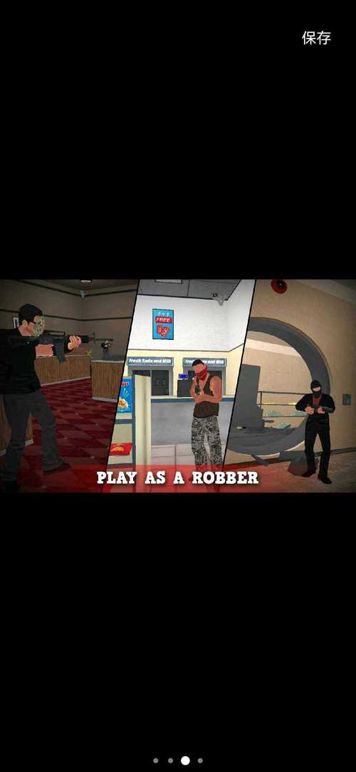 警察与强盗最全游戏攻略解说_警察与强盗最新游戏技巧通关