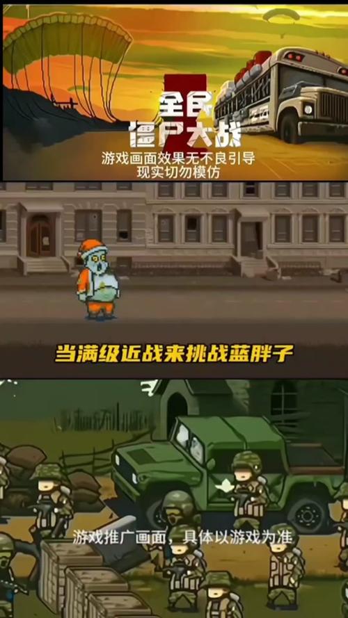 警察打僵尸最全游戏攻略解说_警察打僵尸最新游戏技巧通关