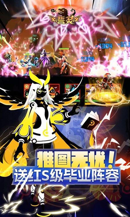 誓灵最全游戏攻略解说_誓灵最新游戏技巧通关