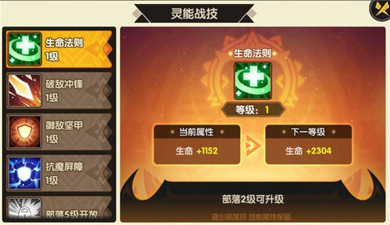 誓灵最全游戏攻略解说_誓灵最新游戏技巧通关