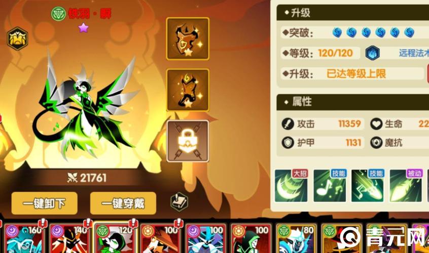 誓灵最全游戏攻略解说_誓灵最新游戏技巧通关