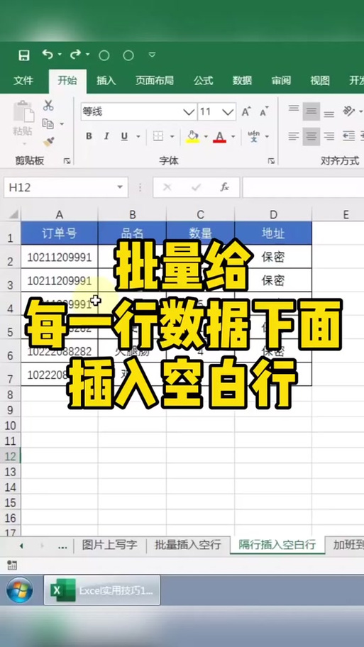 诺丁最全游戏攻略解说_诺丁最新游戏技巧通关