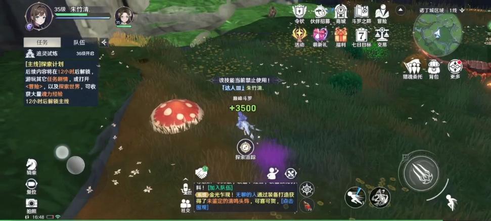 诺丁最全游戏攻略解说_诺丁最新游戏技巧通关