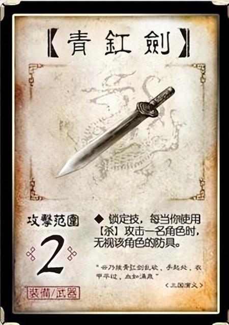 诸葛连游戏攻略全解析_诸葛连最新玩法技巧汇总