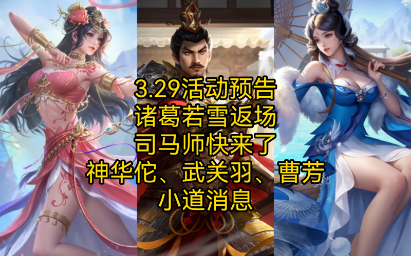 诸葛若雪最全游戏攻略解说_诸葛若雪最新游戏技巧通关