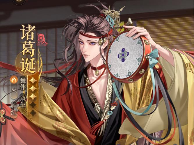 诸葛诞游戏全流程攻略及隐藏要素解析