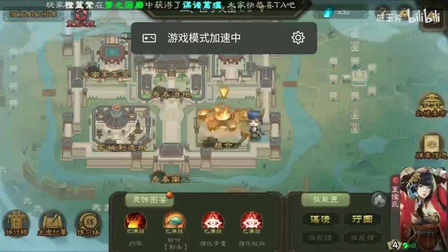 诸葛诞游戏全流程攻略及隐藏要素解析