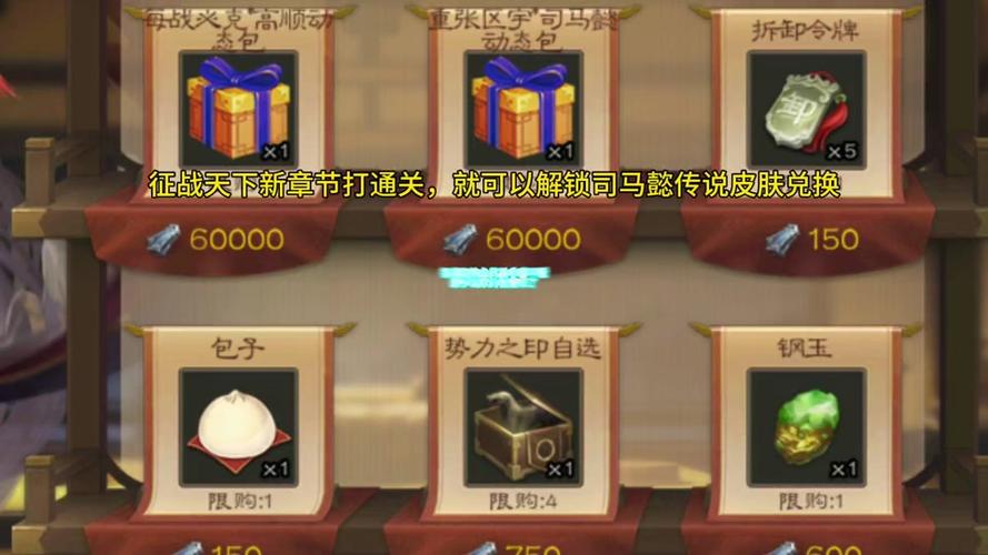 诸葛诞游戏全流程攻略及隐藏要素解析